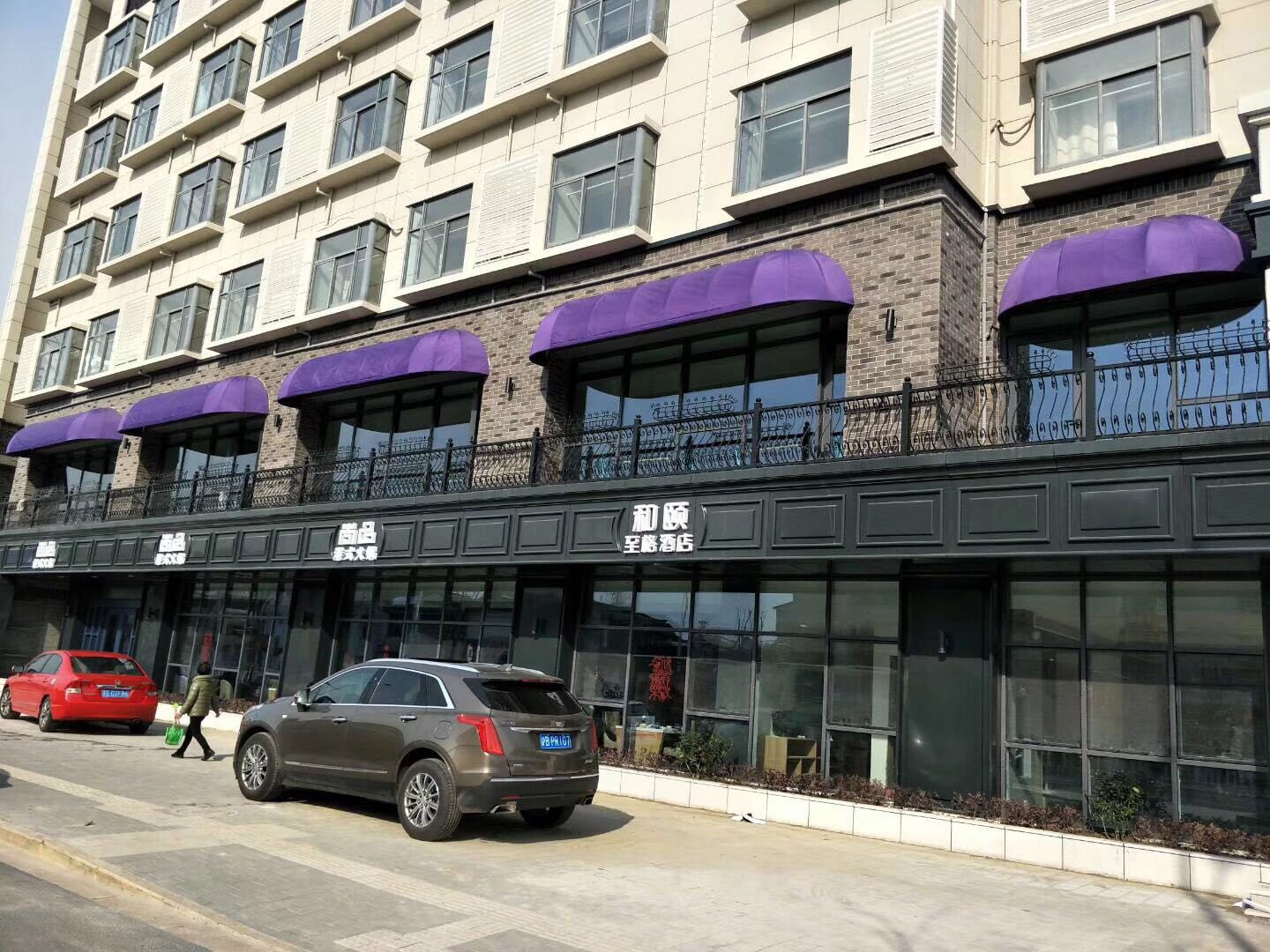法式固定装饰篷
