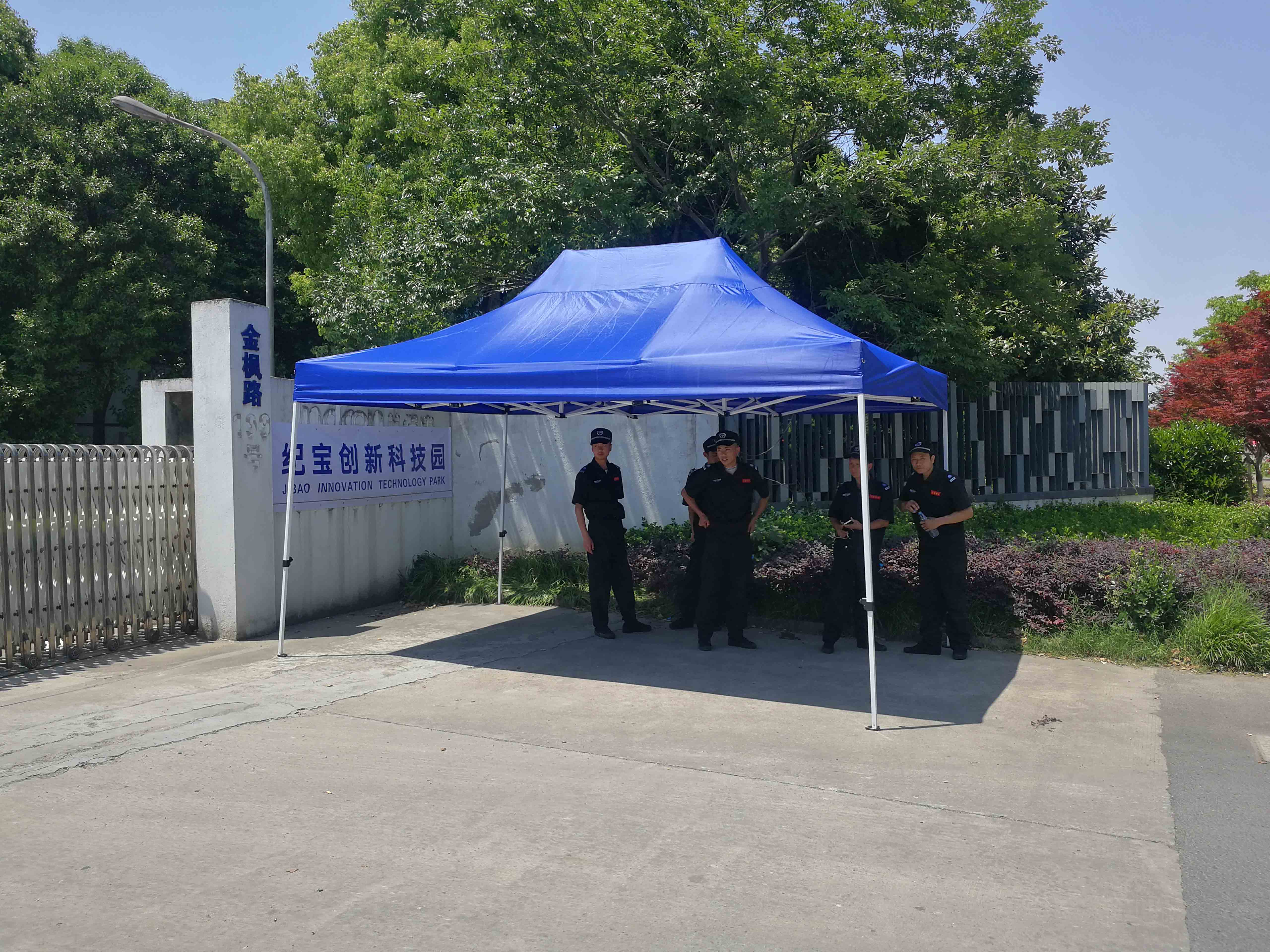 四角帐篷